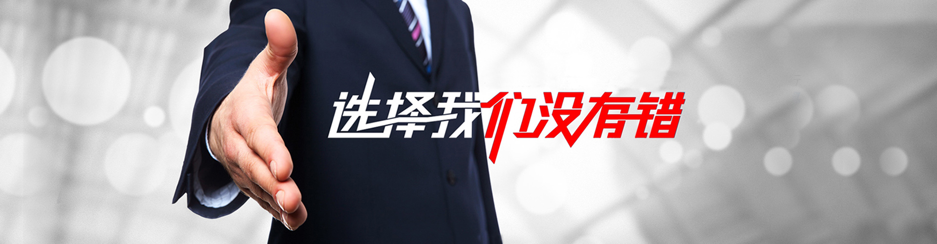 胶州2
